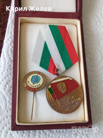 Медал 30 години МВР 54265