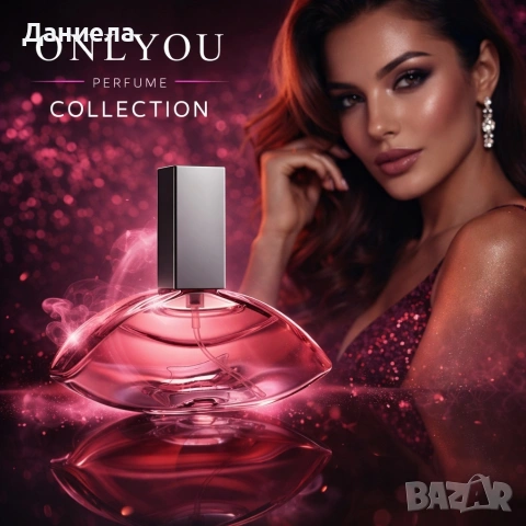 Дамски парфюм Onlyou 30мл, EDP – Екзотичен и чувствен аромат, снимка 4 - Дамски парфюми - 53970236