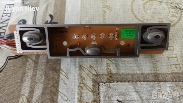 Платка хладилник LG с диспенсър 