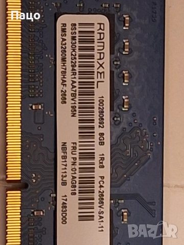 8GB DDR4 RAMAXEL, снимка 6 - Лаптоп аксесоари - 52742753