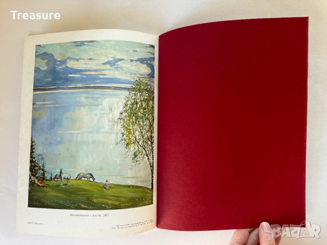 Илья Глазунов, снимка 10 - Други - 43597345