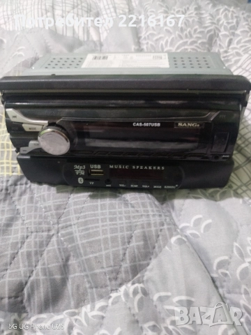 Радио за кола Sang 