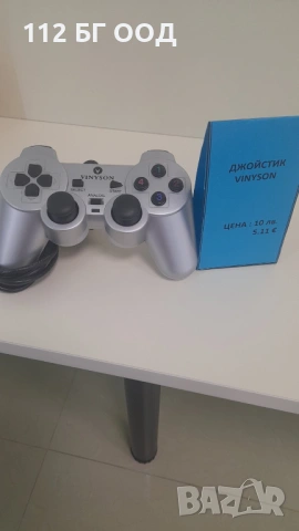 Джойстик VINYSON