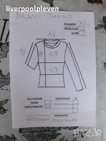 👉Mavi Jeans Original XL ефектна, снимка 6 - Тениски - 51243429