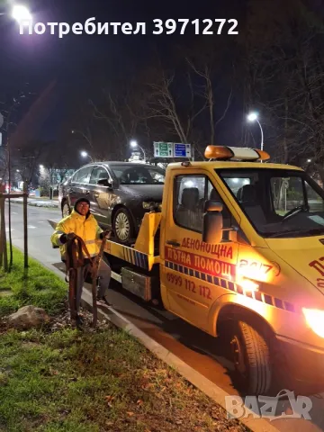 Пътна Помощ Варна 24/7 Road Assistance Varna, снимка 6 - Пътна помощ - 49107743