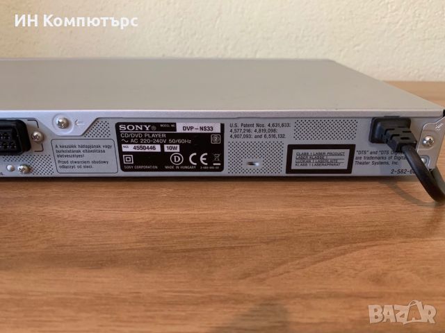 Продавам DVD плеър Sony NS33, снимка 5 - Други - 46485417