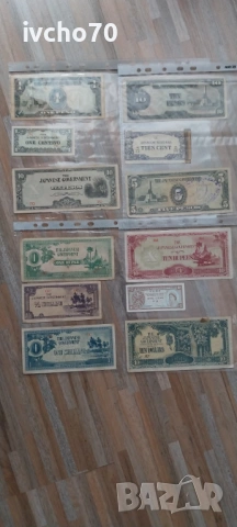 Лот банкноти