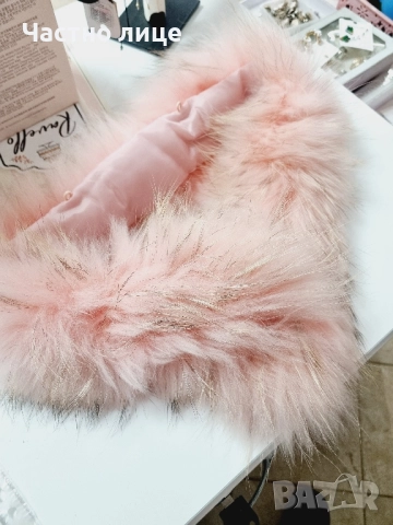 Яка от естествен косъм на ракун