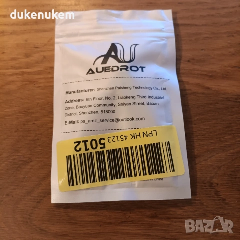 USB Mouse Jiggler – автоматично раздвижване на мишката, снимка 11 - Клавиатури и мишки - 53242722