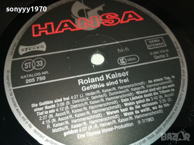 ROLAND KAISER-ПЛОЧА КАТО НОВА 1607241614, снимка 16 - Грамофонни плочи - 46599533