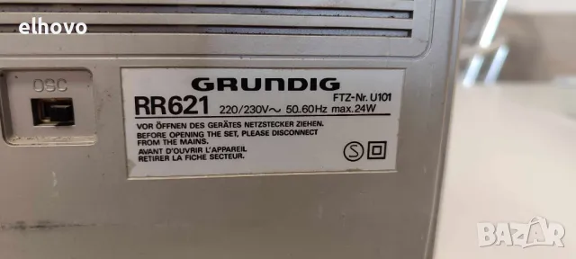 Радиокасетофон Grundig RR 621 ELITE, снимка 7 - Други ценни предмети - 48293908