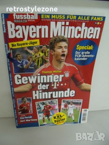 № 7582 старо списание . Байерн Мюнхен   - брой 1 , 2012 година , снимка 2 - Списания и комикси - 45997813