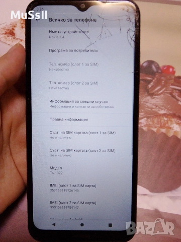 Телефон Nokia 1.4, снимка 3 - Nokia - 52941207