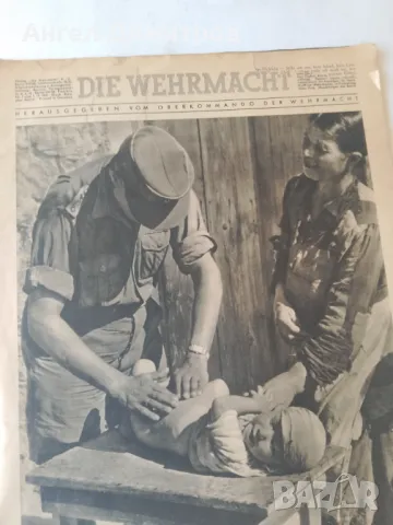 Вермахт списание Трети райх 1943 г, снимка 2 - Антикварни и старинни предмети - 49813207