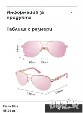 Слънчеви очила Steve Madden / Layoners, снимка 10 - Слънчеви и диоптрични очила - 53691377