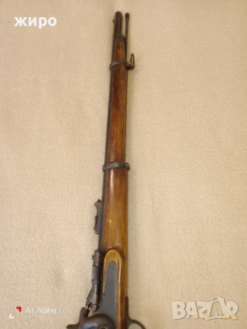 Снайдер - карабина обр.1862 г. перфектна, снимка 8 - Бойно оръжие - 53203000