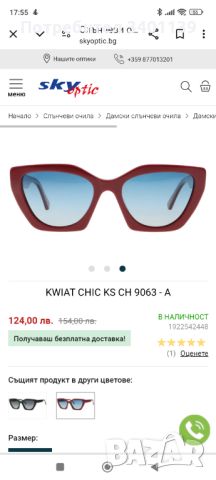 Дамски слънчеви очила, снимка 4 - Слънчеви и диоптрични очила - 46153612