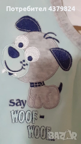 Нов немски комплект гащеризон и блуза за бебешки  р.62, с этикет., снимка 3 - Бебешки гащеризони - 53459524