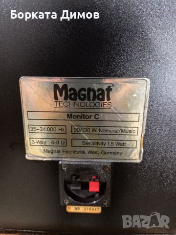 Magnat monitor C, снимка 6 - Тонколони - 45169024