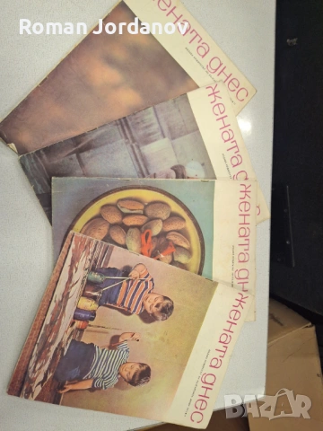 Колекционерски списания"Жената днес,БТА Лик,Родна реч"  от 1964г. до 1976г., снимка 3 - Колекции - 53903138