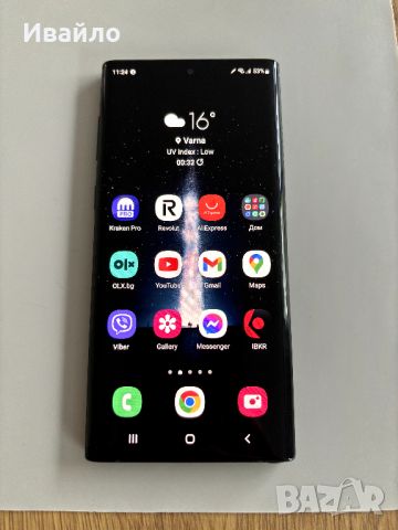 Samsung Galaxy Note 10, 256gb, Добър Външен Вид, снимка 1 - Samsung - 45542908