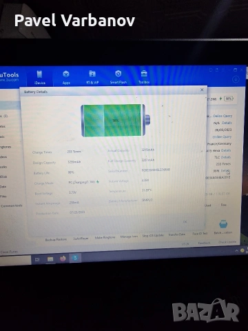 Продавам iphone 14 , снимка 7 - Apple iPhone - 53728609