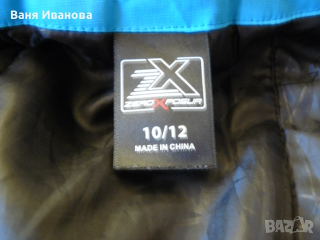 Детски Зимни якета 2 броя, снимка 8 - Детски якета и елеци - 52532530