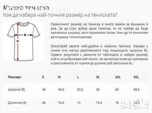 Тениски за Мама, снимка 4 - Подаръци за жени - 50720301
