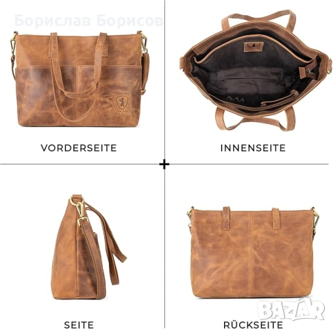Кожени дамски чанти Berliner Bags, снимка 5 - Чанти - 46802419