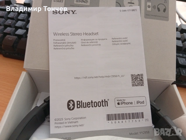 Bluetooth слушалки SONY, снимка 5 - Bluetooth слушалки - 53147990
