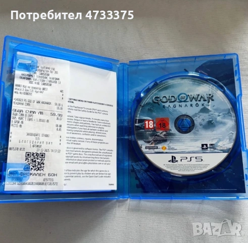 God of war Ragnarock, снимка 3 - Игри за PlayStation - 53419203