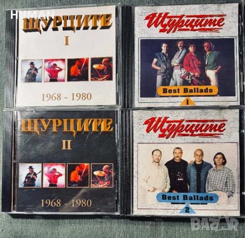 Щурците - Маричков - Ахат - Аналгин, снимка 2 - CD дискове - 53623147