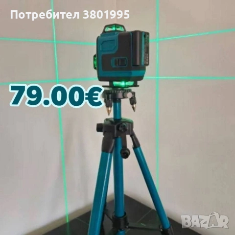 4D лазерен нивелир , снимка 5 - Куфари с инструменти - 53475128