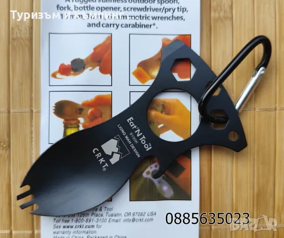 Мултифункционален прибор CRKT Eat'n Tool, снимка 2 - Спортна екипировка - 47232908