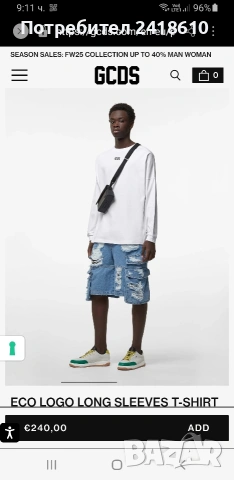 GSDS Milano Cotton Oversize Mens Size S НОВО! ОРИГИНАЛ! Мъжка Блуза!