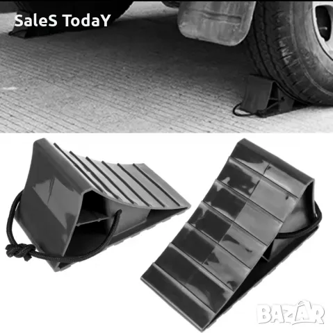 Стопер за автомобил, 2бр в комплект