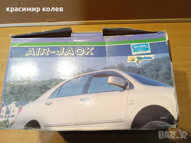 немски надуваем крик "AIR JACK Westfalia"/3т/, снимка 2 - Аксесоари и консумативи - 49151173