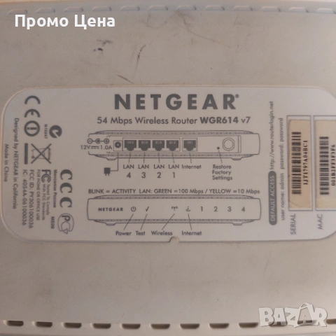 Комплект рутери TP-Link Gigabit, ASUS и Netgear | WiFi Routers за дома и офиса, снимка 6 - Рутери - 54195702