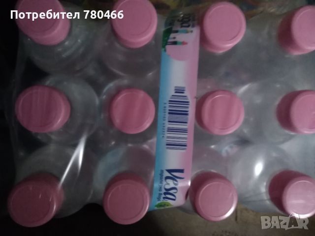 Трапезна вода ВЕСА 0'5л-0.33лв ,1.5л-0.60лв и 5л-1.80лв, снимка 2 - Други - 45573225