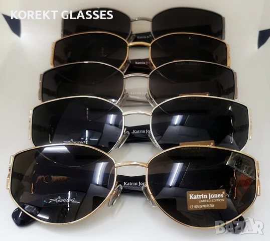 Katrin Jones HIGH QUALITY POLARIZED 100% UV защита