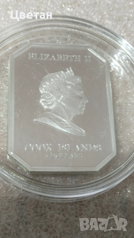 Сребърна монета, снимка 2 - Нумизматика и бонистика - 52513205