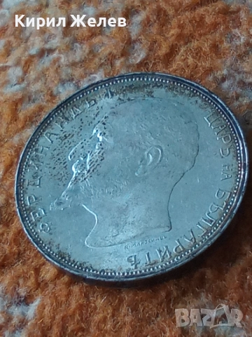 Сребърна монета 2 лева 1913г. Царство България перфектно състояние от КОЛЕКЦИЯ за КОЛЕКЦИЯ 50518, снимка 4 - Нумизматика и бонистика - 51863750