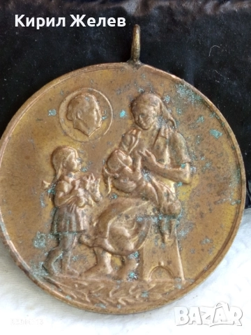 Медал от соца за МАЙЧИНСТВО стар за КОЛЕКЦИОНЕРИ 37042, снимка 4 - Антикварни и старинни предмети - 51529884