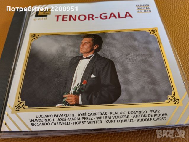 TENOR GALA, снимка 1 - CD дискове - 45329173