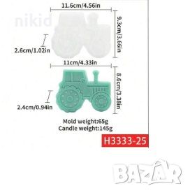 Трактор голям дълбок силиконов молд форма калъп смола шоколад гипс сапун свещ декор, снимка 3 - Форми - 45175905