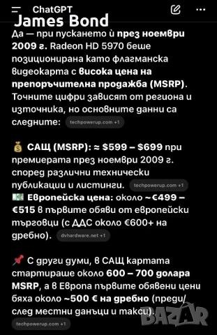 Radeon HD 5970 2GB , снимка 5 - Видеокарти - 53534165