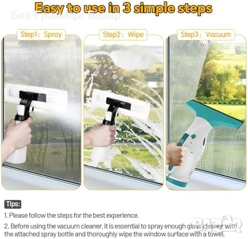 Нов Безжичен вакуум за стъкла огледала баня с 2 микрофибърни кърпи 270мл, снимка 6 - Други стоки за дома - 53813772