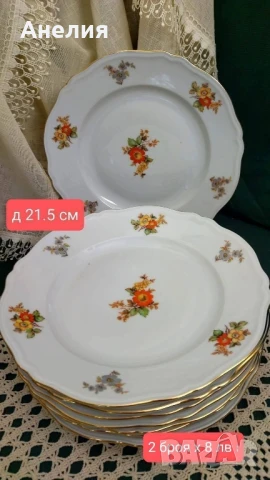 Epiag нежна цветна красота, снимка 4 - Чинии - 51099908