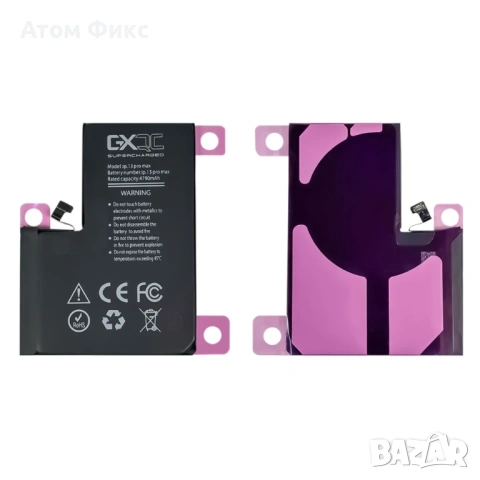 Батерия GXQC Supercharged за APPLE iPhone 13 Pro Max подсилена (4790mAh) (No Error) NEW Original IC