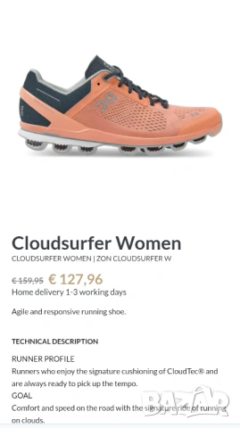 ON Running дамски обувки за бягане номер 40,5 стелка 25,5 см, снимка 2 - Маратонки - 53656939